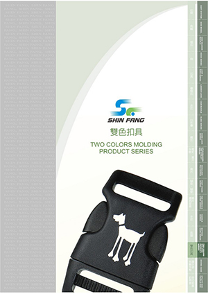 Two Colors Molding Product Series