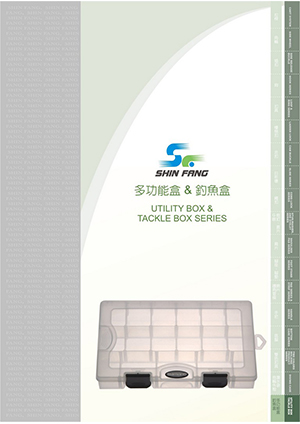 Utility Box & Tackle Box Series