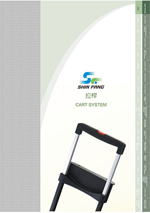 Cart System